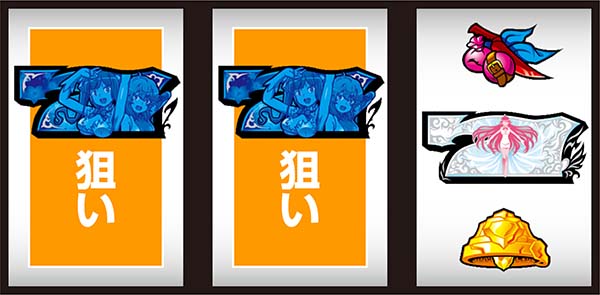 ダンまちボーナス最速判別手順・右BAR否定後中段白7停止時