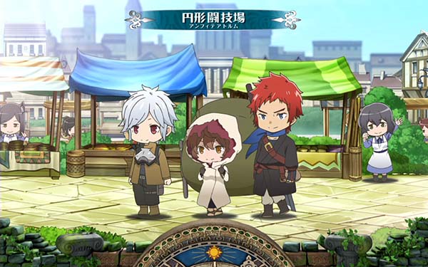 ダンまち通常時ステージ紹介・円形闘技場