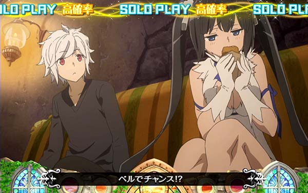 ダンまち通常時ステージ紹介・ファミリアホーム（RT超高確率区間）