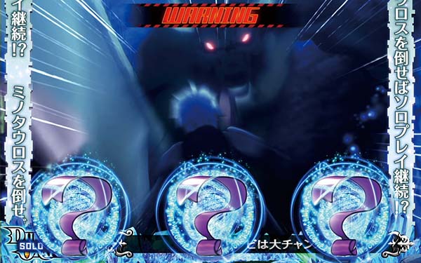 ダンまちRTの概要・30G消化後の引き戻しチャンス