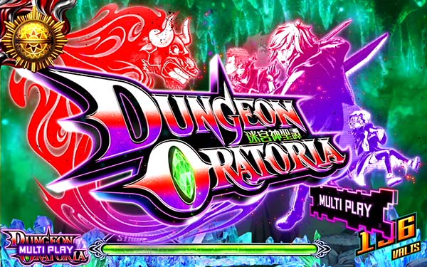 ダンまちRTの概要・ダンジョン