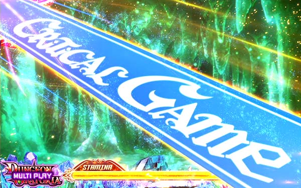 ダンまちRT中クリティカルゲーム