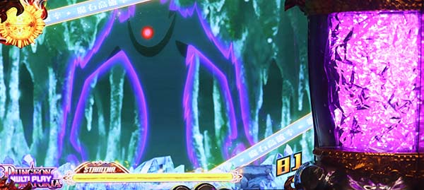 ダンまちRTマルチプレイ中・オーブの色＆状態別白7確率