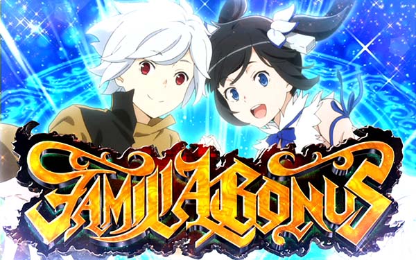 ダンまちファミリアボーナス確定画面・同色BIG