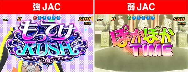 ダンまちディヴァインジャッジ（ダブル）・JACの性能