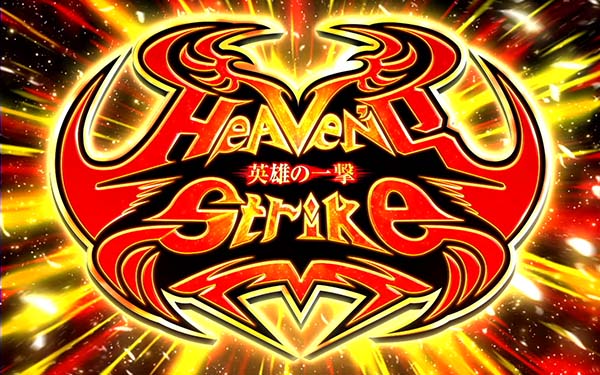 ダンまちRTマルチプレイ中・ヘブンズストライク