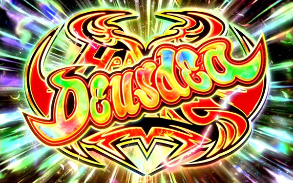 ダンまちRTマルチプレイ中・ヘブンズストライクデウスデア