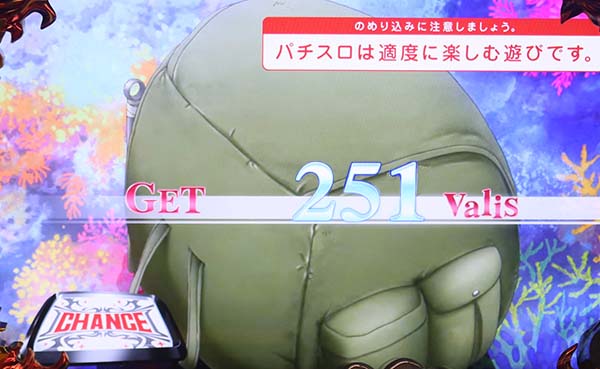 ダンまちファミリアボーナス終了画面奇数設定示唆・リリのバッグ