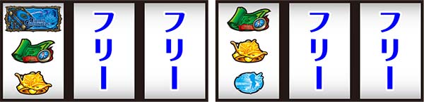 チェインクロニクル通常時の打ち方