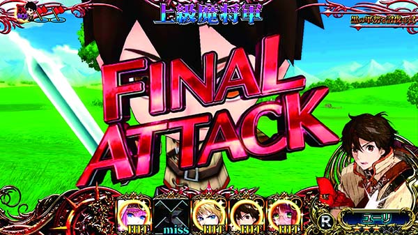 チェインクロニクルCZ概要〜義勇軍クエスト〜