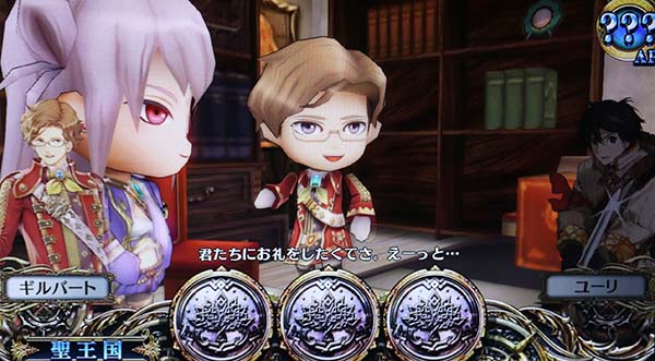 チェインクロニクル演出情報・ちぇんくろ学園示唆演出