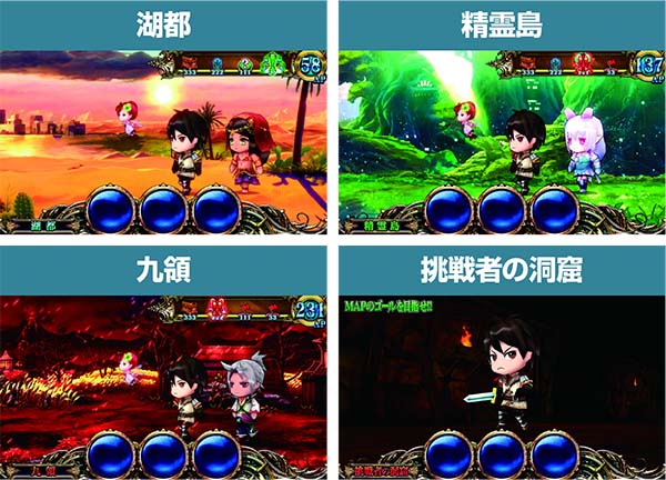 チェインクロニクル通常時・システム解説