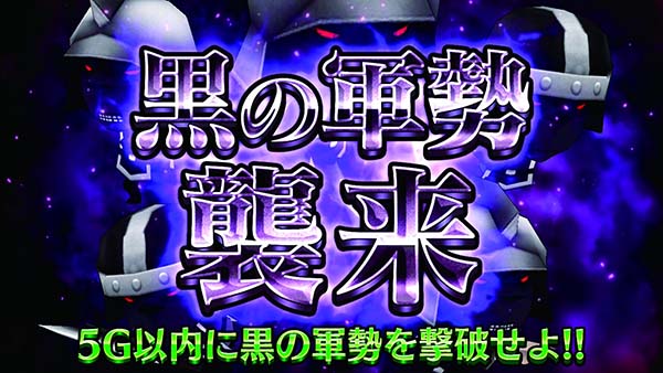 チェインクロニクル通常時・システム解説