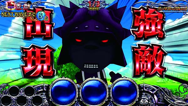 チェインクロニクルパーティーのポジションと職業の解説