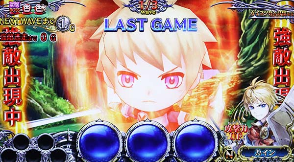 チェインクロニクルパーティーのポジションと職業の解説