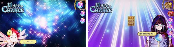 チェインクロニクル絆ガチャCHANCE中の演出期待度