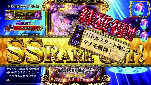 チェインクロニクル絆アビリティ解説