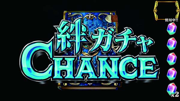 チェインクロニクルATの概要〜チェインクロニクルチャプターズ〜