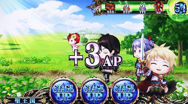 チェインクロニクル通常時のAP抽選