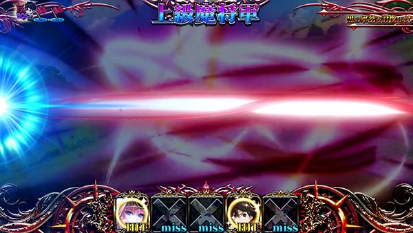 チェインクロニクルCZ中の演出期待度