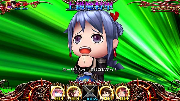 チェインクロニクルCZ中の演出期待度