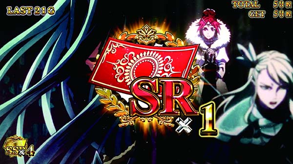 チェインクロニクルCZ中の演出〜絆ガチャCHANCE時の抽選〜
