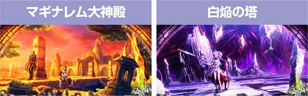 ロードオブヴァーミリオンRe:設定6の傾向