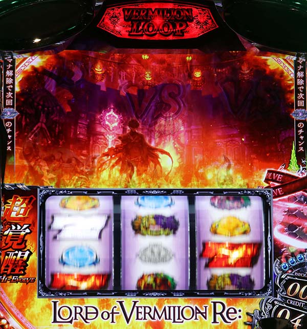 ロードオブヴァーミリオンRe:天国モードの解説