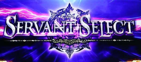 ロードオブヴァーミリオンRe:ボーナス(AT)の概要