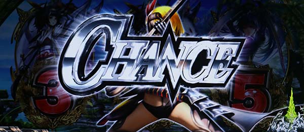 ロードオブヴァーミリオンRe:通常時・演出法則