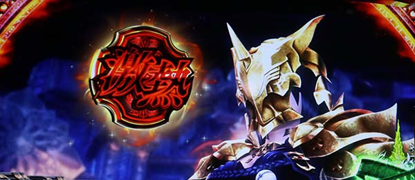 ロードオブヴァーミリオンRe:通常時・演出法則