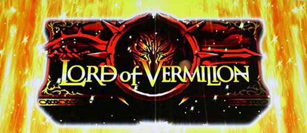 ロードオブヴァーミリオンRe:皇帝フリーズ