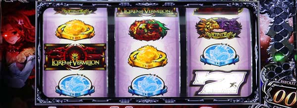 ロードオブヴァーミリオンRe:CZ概要