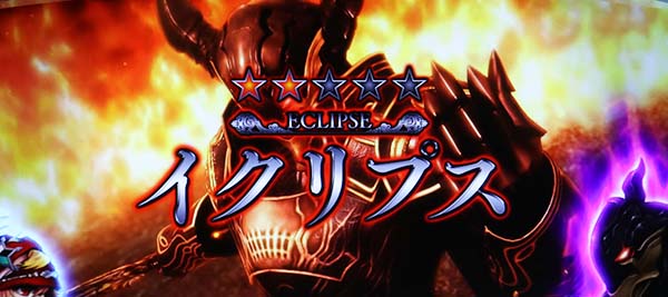 ロードオブヴァーミリオンRe:CZ概要