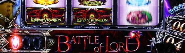 ロードオブヴァーミリオンRe:CZ概要