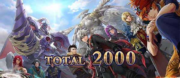 ロードオブヴァーミリオンRe:ボーナス終了画面振り分け