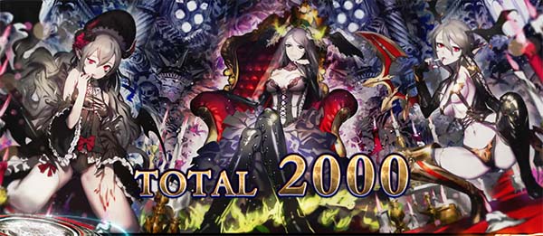 ロードオブヴァーミリオンRe:ボーナス終了画面のモード示唆