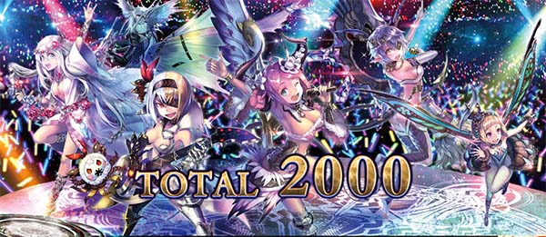 ロードオブヴァーミリオンRe:ボーナス終了画面のモード示唆