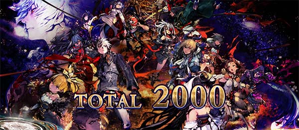 ロードオブヴァーミリオンRe:ボーナス終了画面のモード示唆