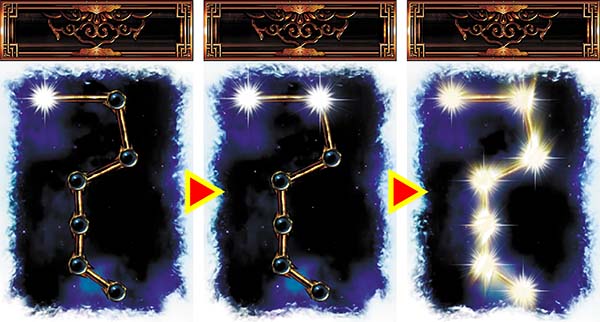 蒼天の拳朋友七星システム解説