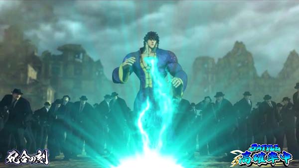 蒼天の拳朋友天授ポイント解説