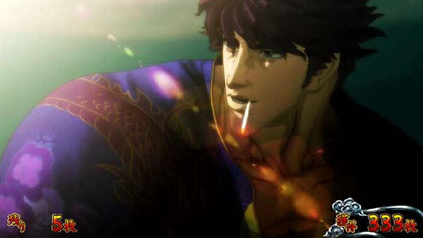 蒼天の拳朋友天授ポイント解説