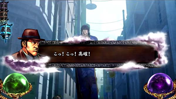 蒼天の拳朋友演出情報・高確濃厚演出