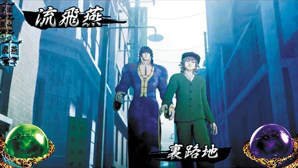 蒼天の拳朋友通常時・ステージと示唆内容