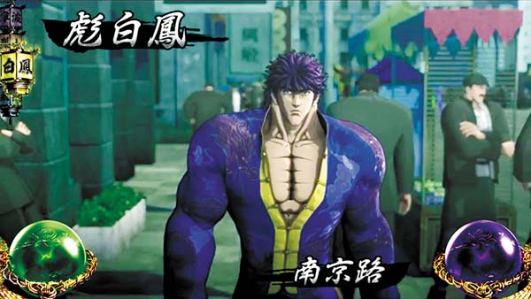 蒼天の拳朋友通常時・ステージと示唆内容