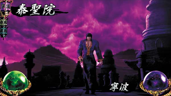 蒼天の拳朋友通常時・ステージと示唆内容