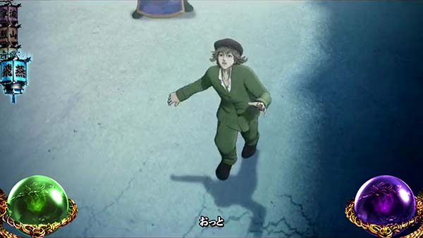 蒼天の拳朋友通常時の演出〜流飛燕、彪白鳳、章烈山ステージ〜