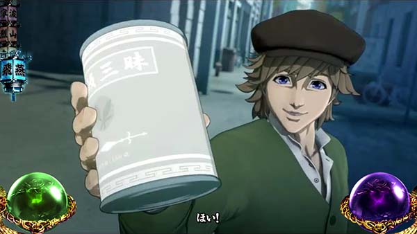 蒼天の拳朋友通常時の演出〜流飛燕、彪白鳳、章烈山ステージ〜