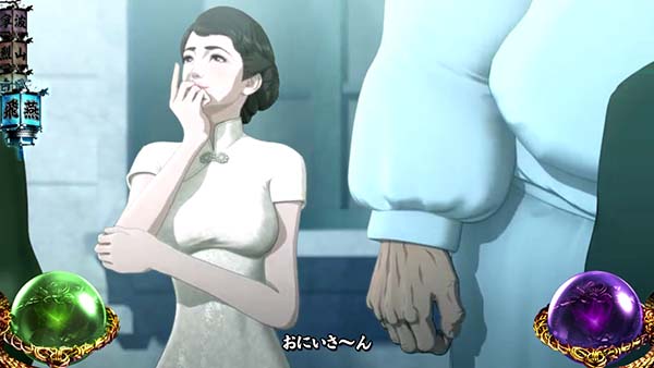 蒼天の拳朋友通常時の演出〜流飛燕、彪白鳳、章烈山ステージ〜