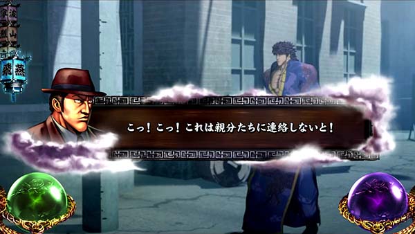蒼天の拳朋友通常時の演出〜流飛燕、彪白鳳、章烈山ステージ〜